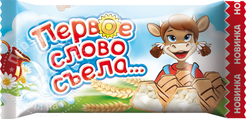 “Первое слово съела…”: в Беларуси выявили российские конфеты с кишечной палочкой
