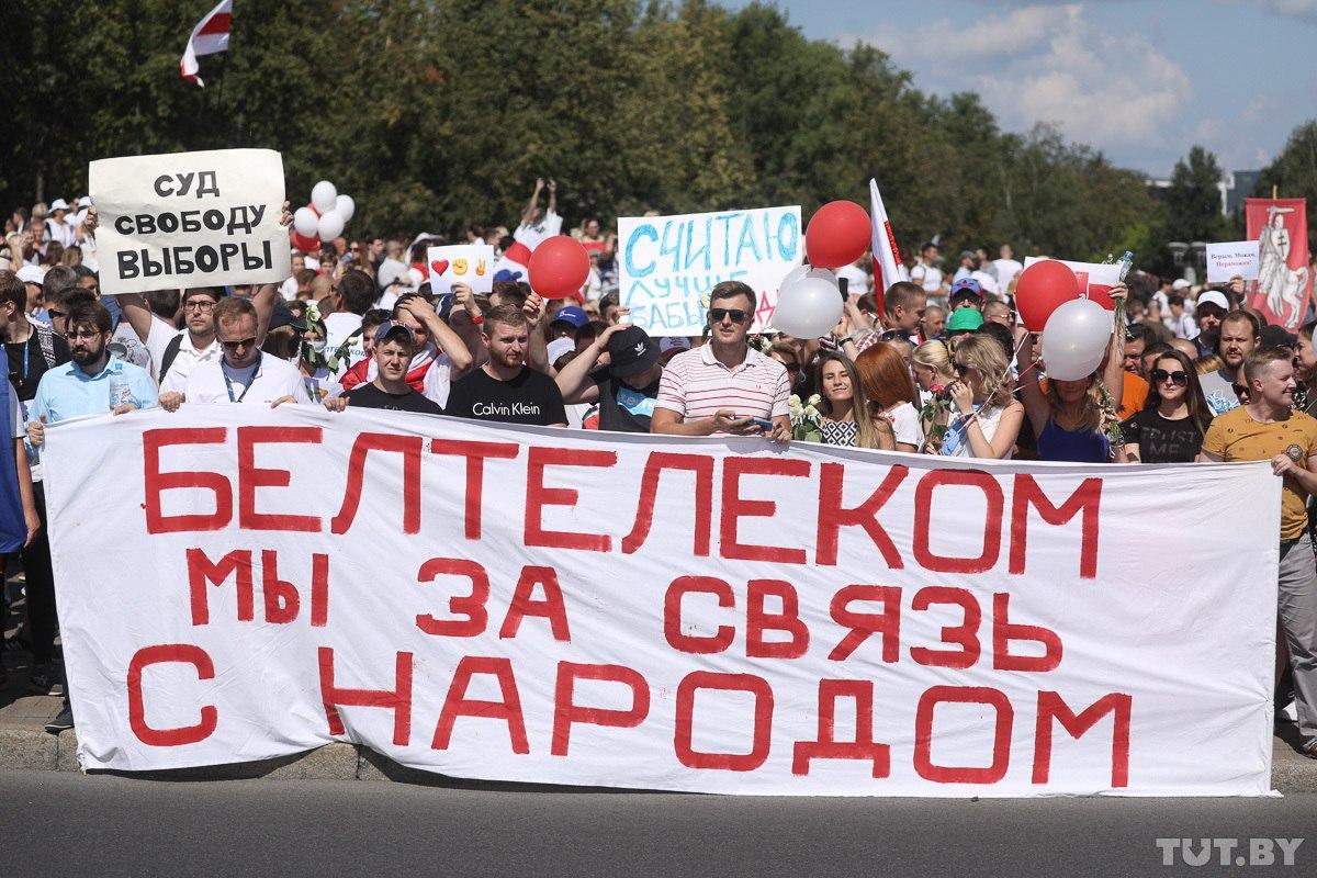 В Беларуси проходят многотысячные митинги противников Лукашенко