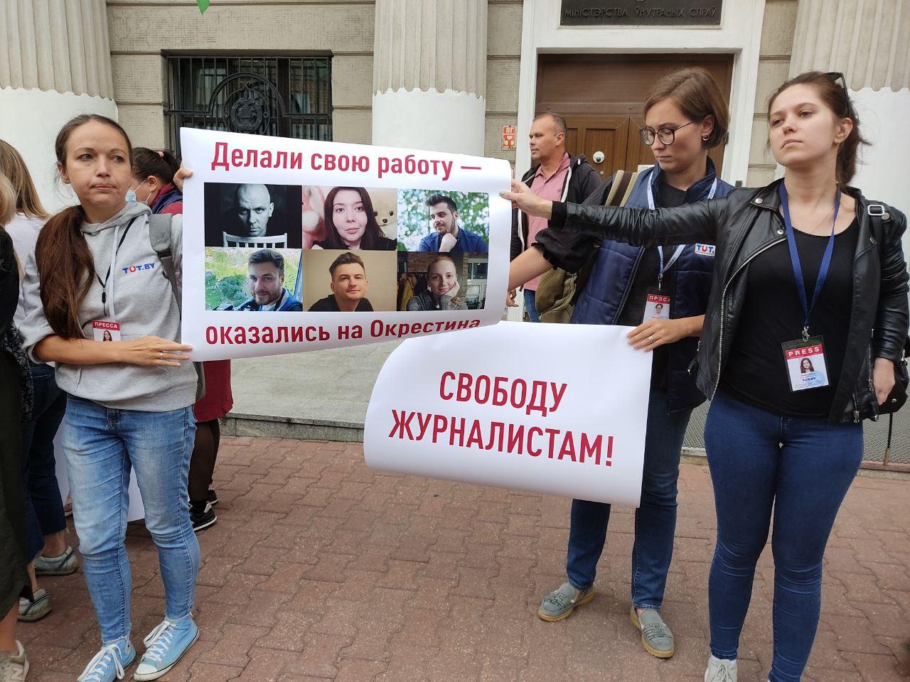 У Мінску журналісты праводзяць акцыю салідарнасці з затрыманымі калегамі