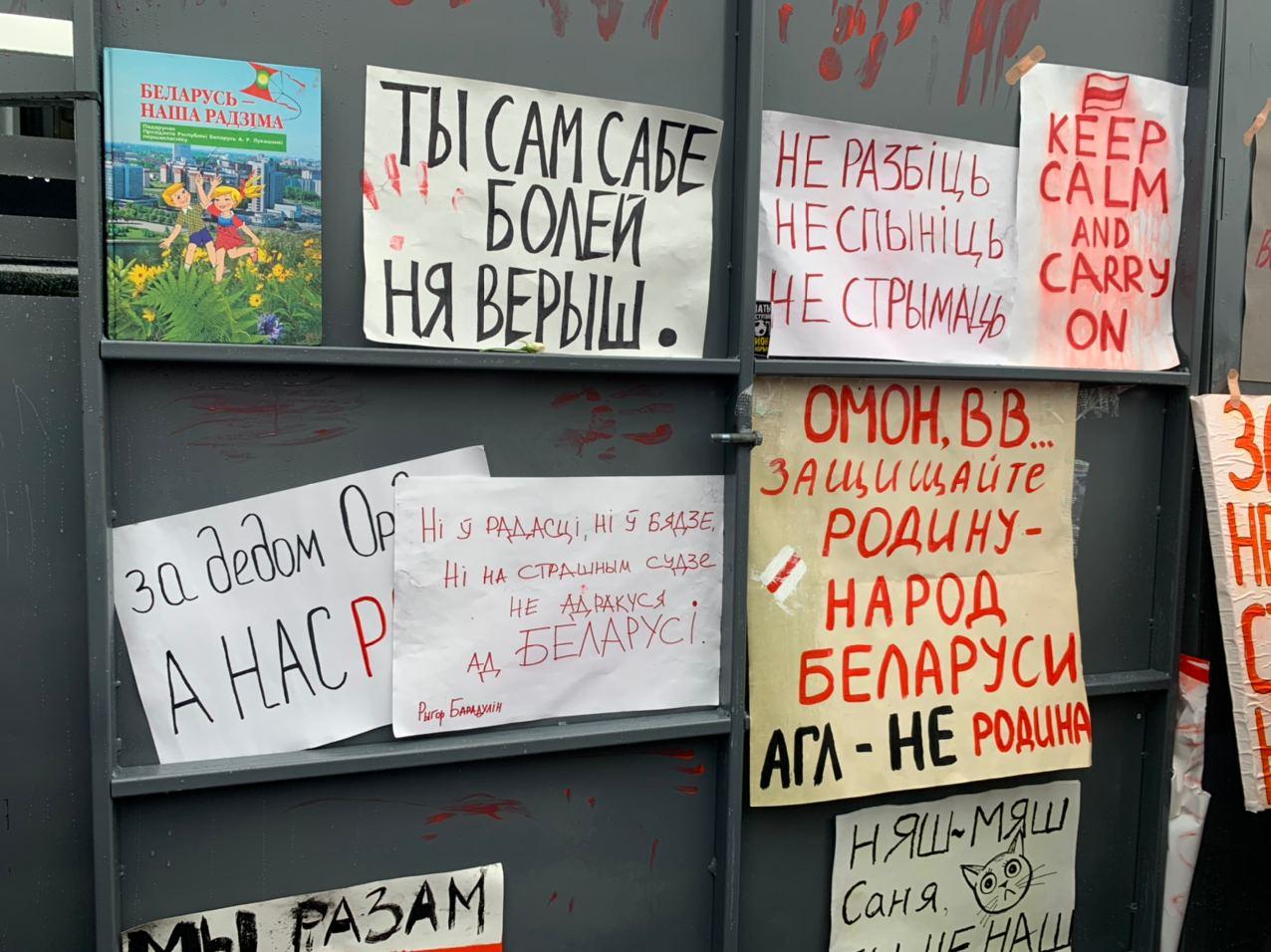 "Саша, ты не крепкий орешек": плакаты Марша Единства