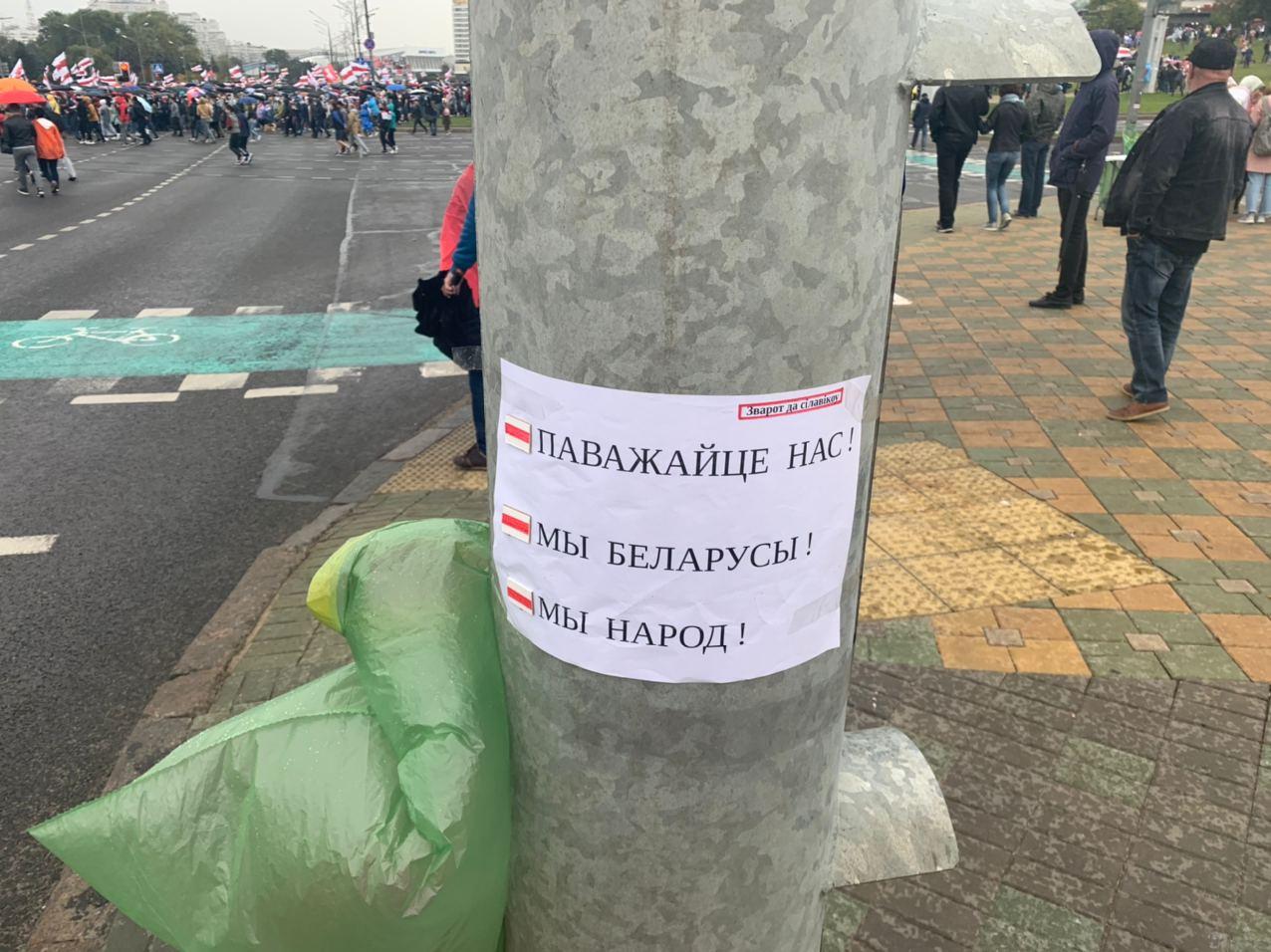 "Света — президент": кто пришёл на марш в 50-й день протеста в Минске