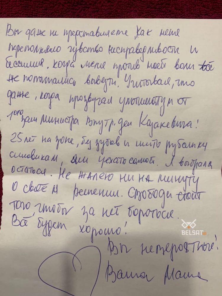 “Белсат”: Мария Колесникова рассказала про угрозы со стороны силовиков