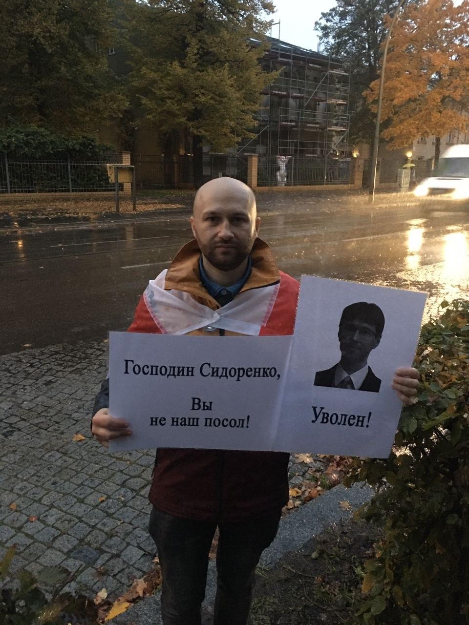 Перед посольством Беларуси в Берлине состоялась акция "Вы — не наш посол"