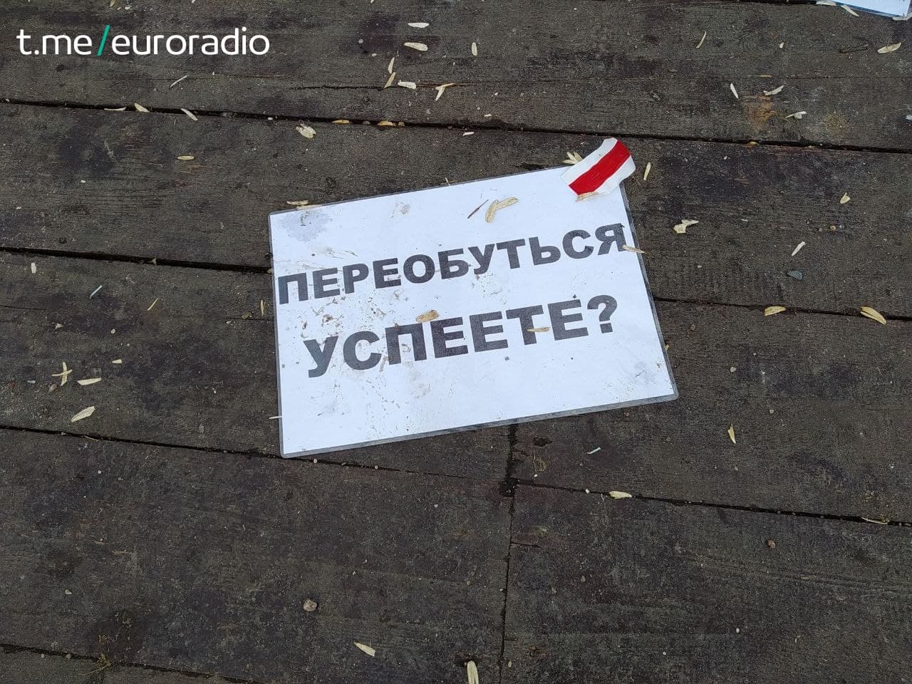 "Переобуться успеете?": В Минске появилась политическая инсталляция из обуви