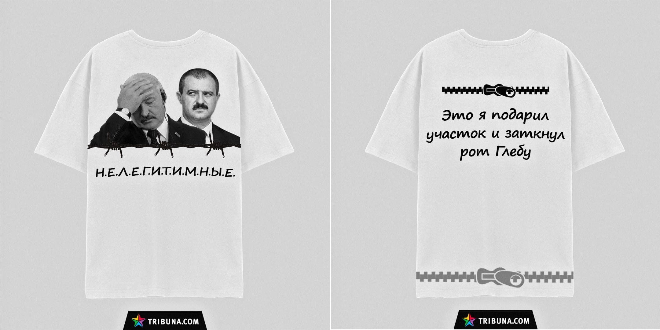 "Ворую голоса с 1996": интернет откликнулся на выпуск маек с цитатами Лукашенко