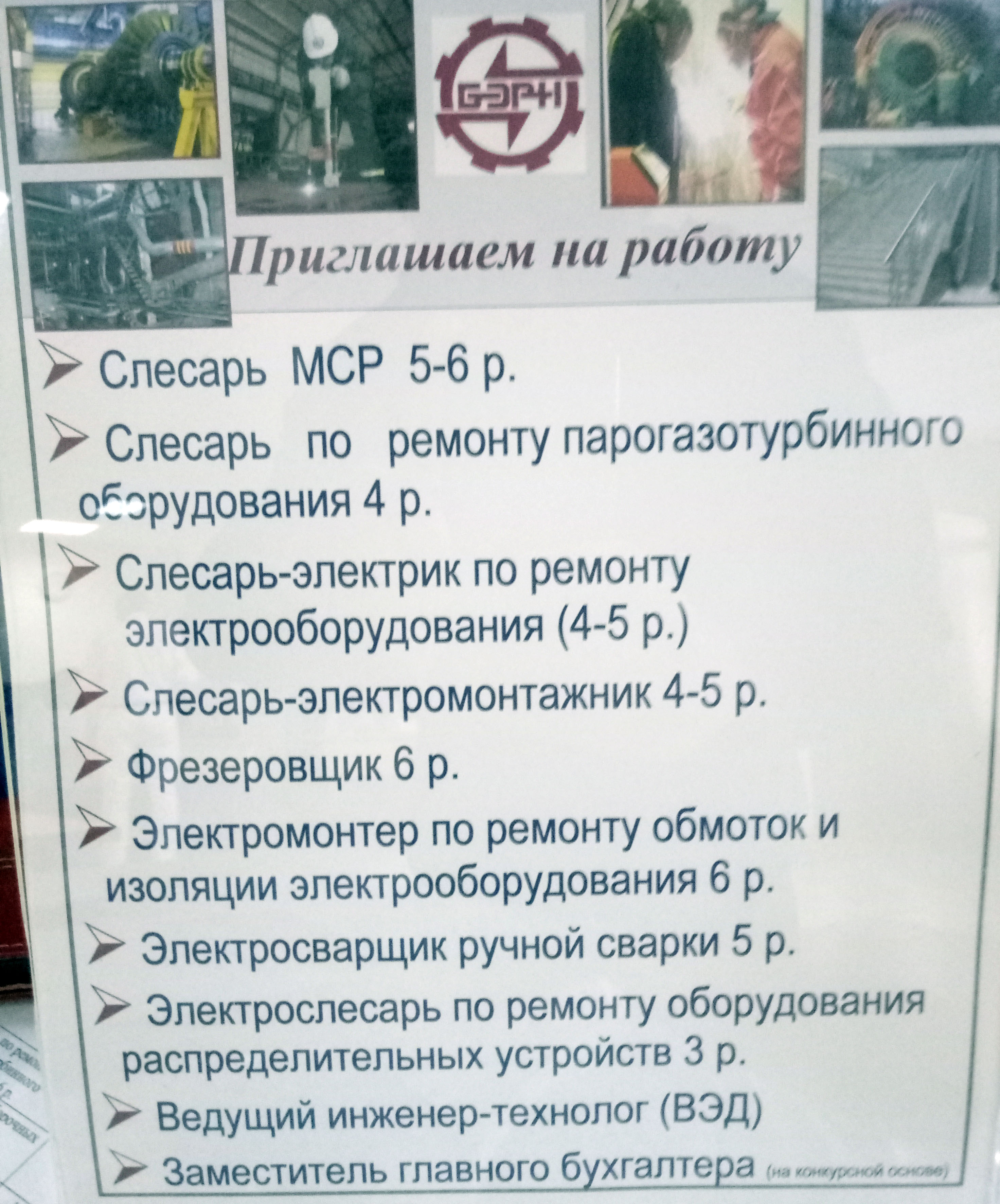 На кірмашы вакансій няма працы за 500$, людзі шукаюць хаця б за 500 рублёў