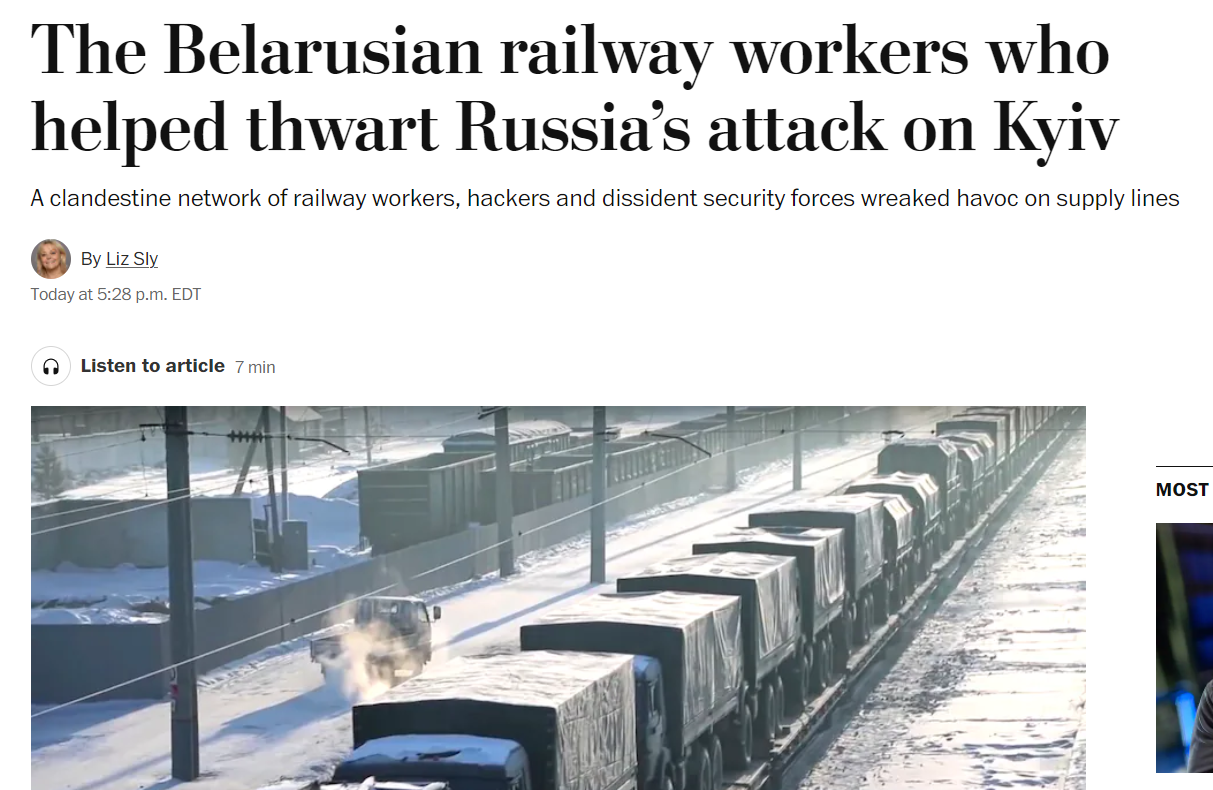 Washington Post: Белорусские "железнодорожные партизаны" сорвали штурм Киева