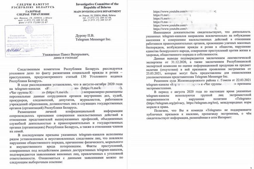 СК написал Павлу Дурову — просит "объективной оценки"