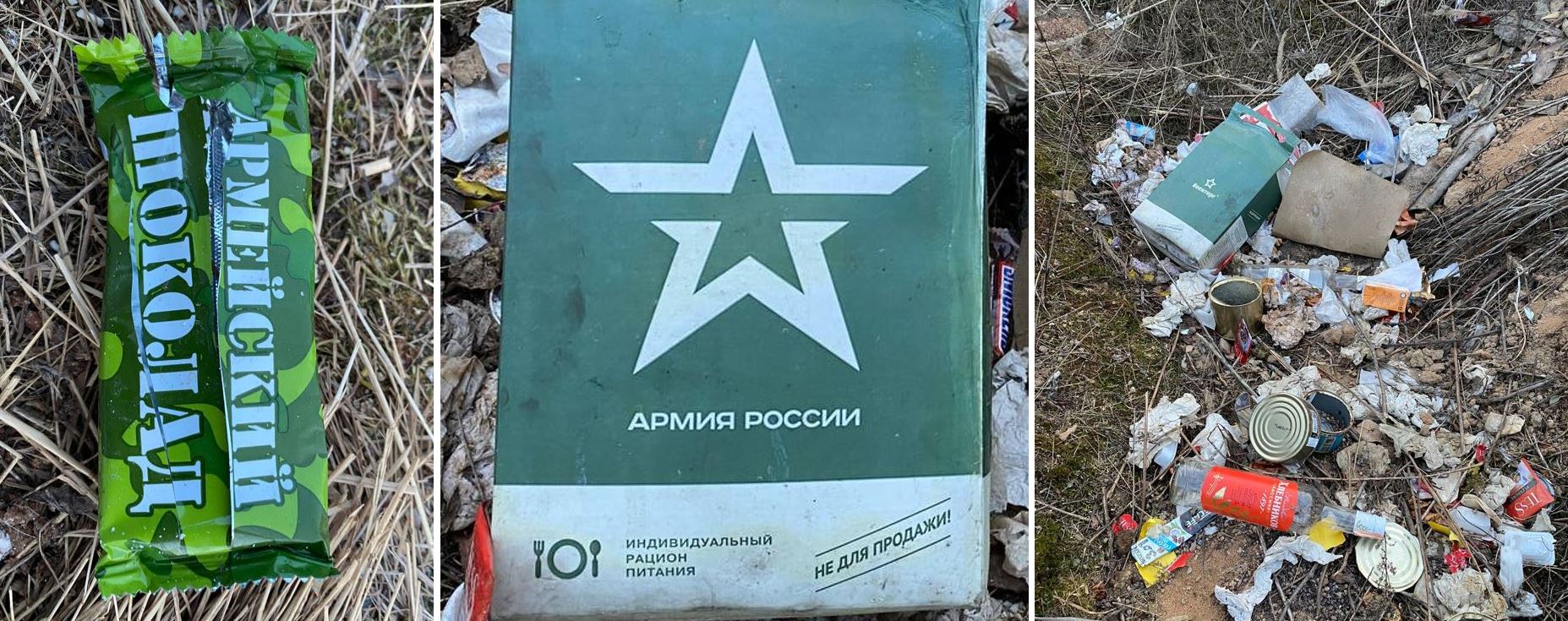Сухпайки, бутылки, обёртки: “Армия России” гниёт в минском лесу