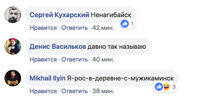 Мем дня: Астану переименуют в Нурсултан, а Минск — в Рыгоравичи?