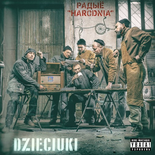Радыё “Harodnia”: гурт Dzieciuki выпусціў новы альбом (аўдыё)