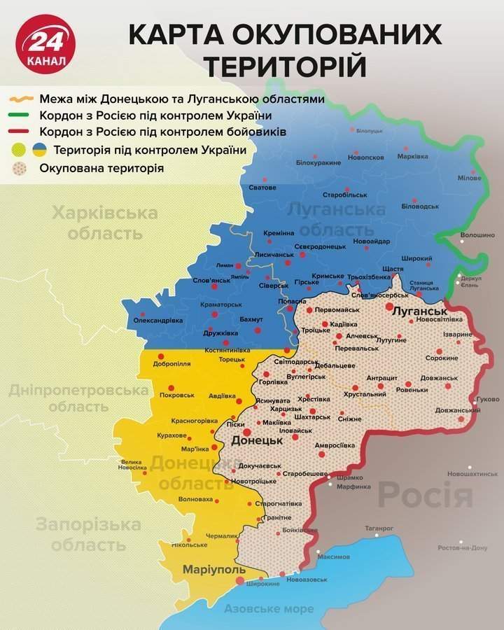 Расія прызнала "Л/ДНР" з тэрыторыяй, якую кантралююць украінскія войскі