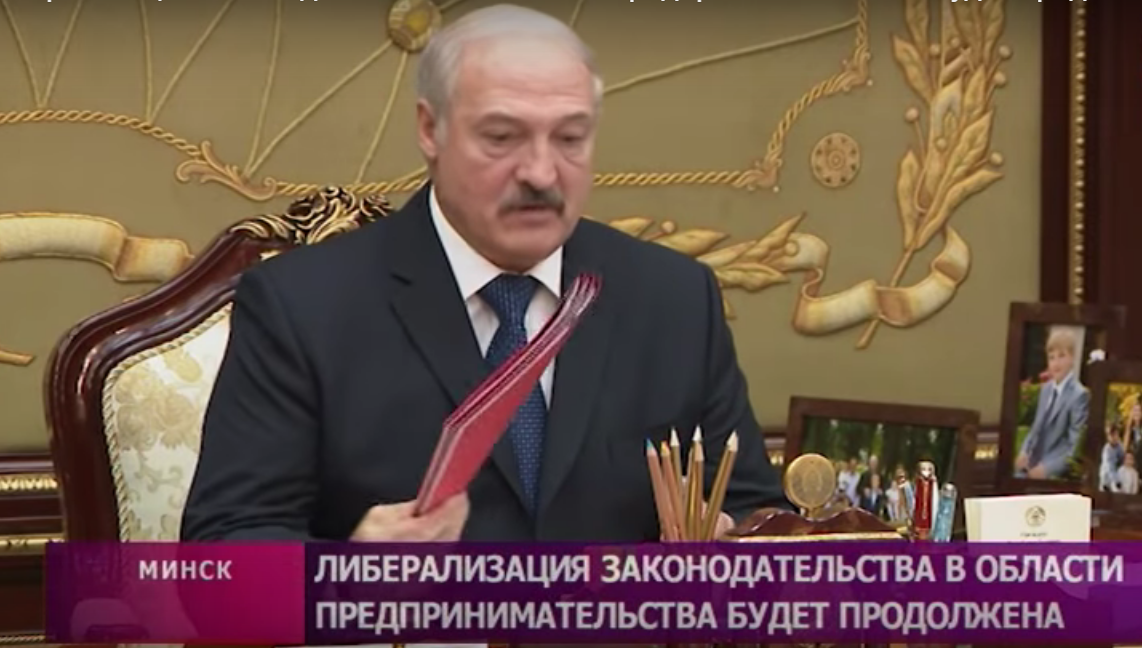 Либерализация на папках: какие документы лежат на столе у Лукашенко