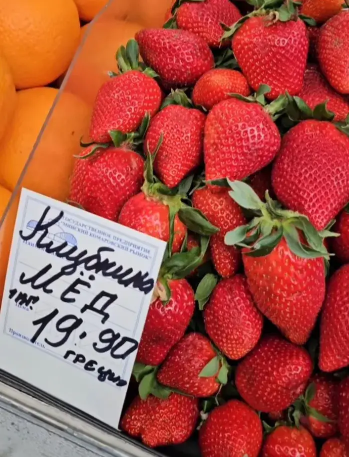 Клубника на Комаровском рынке