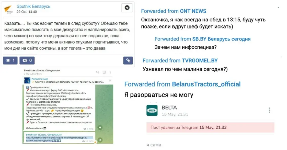 Самыя яркія факапы з праўладных Telegram-каналаў Беларусі