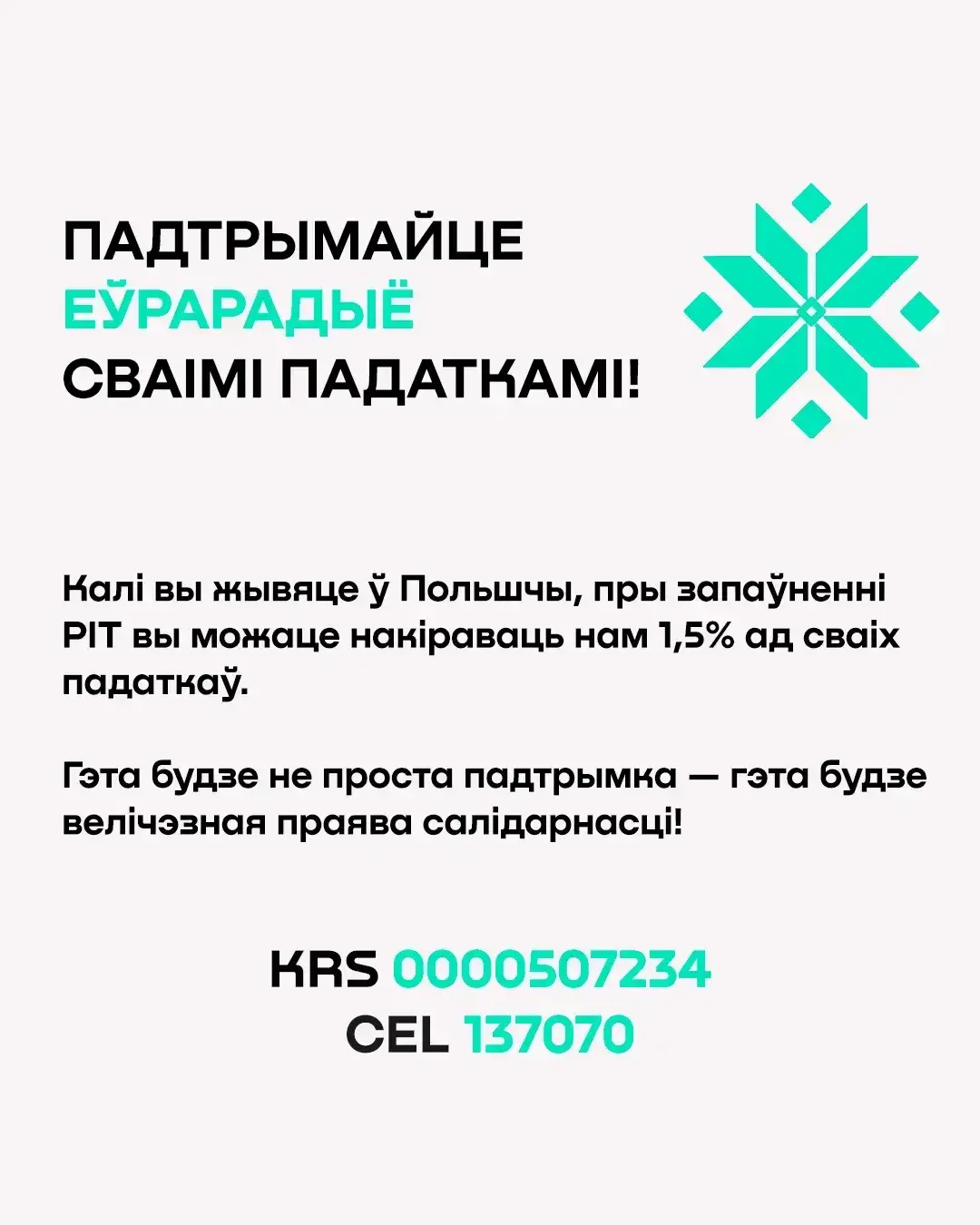 Памілаваныя 18 чалавек, у тым ліку 15 палітвязняў