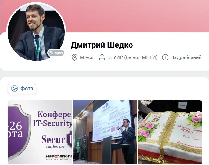 Головченко говорит про “цифровой суверенитет”, а данные белорусов стекаются в РФ