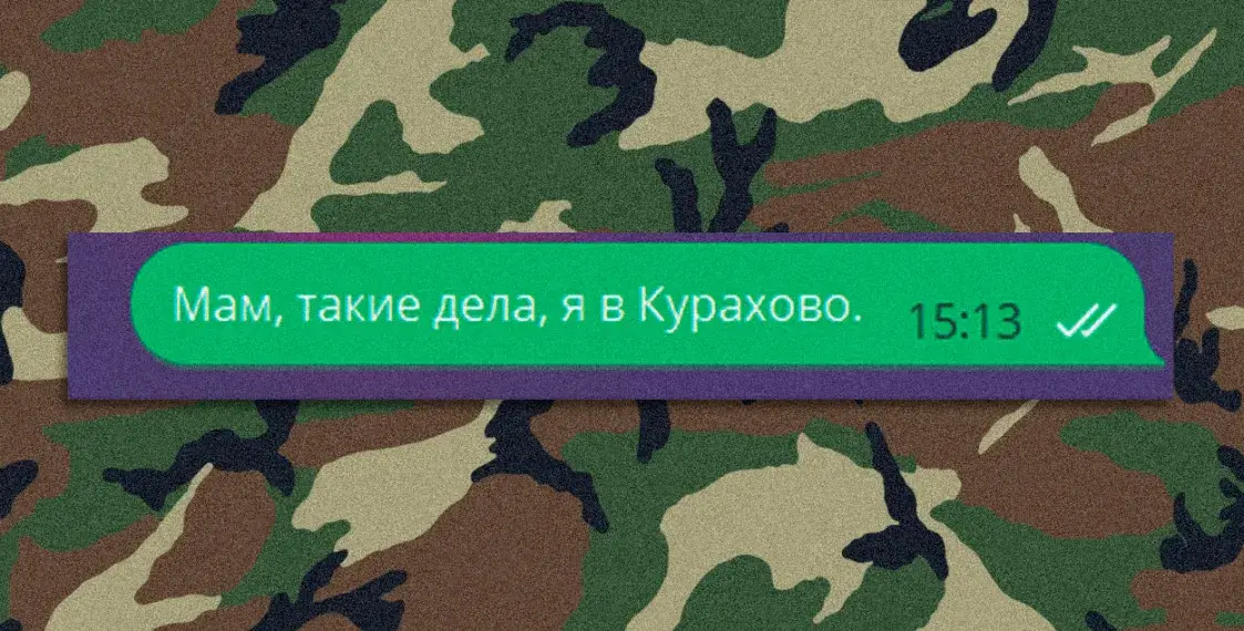 Белорус: "А что, человек 1-й раз на боевом, ему интересно, что его может убить"