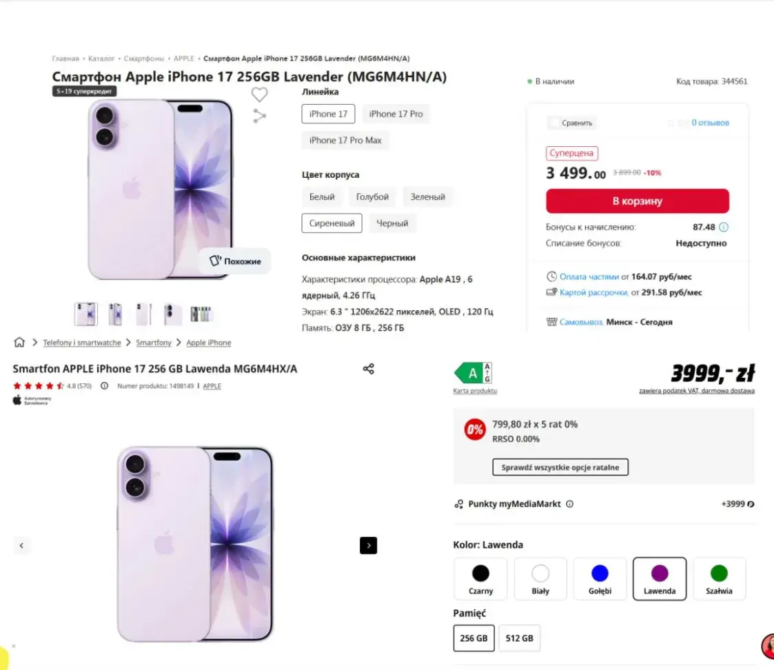 Где дешевле покупать технику — в Беларуси или в Польше? Сравнили цены