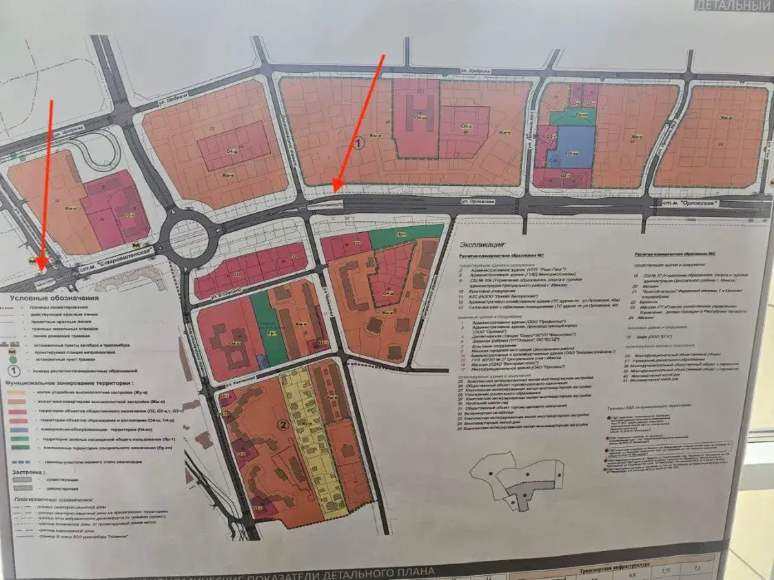 У беларускай сталіцы плануюць пабудаваць першы аўтамабільны тунэль