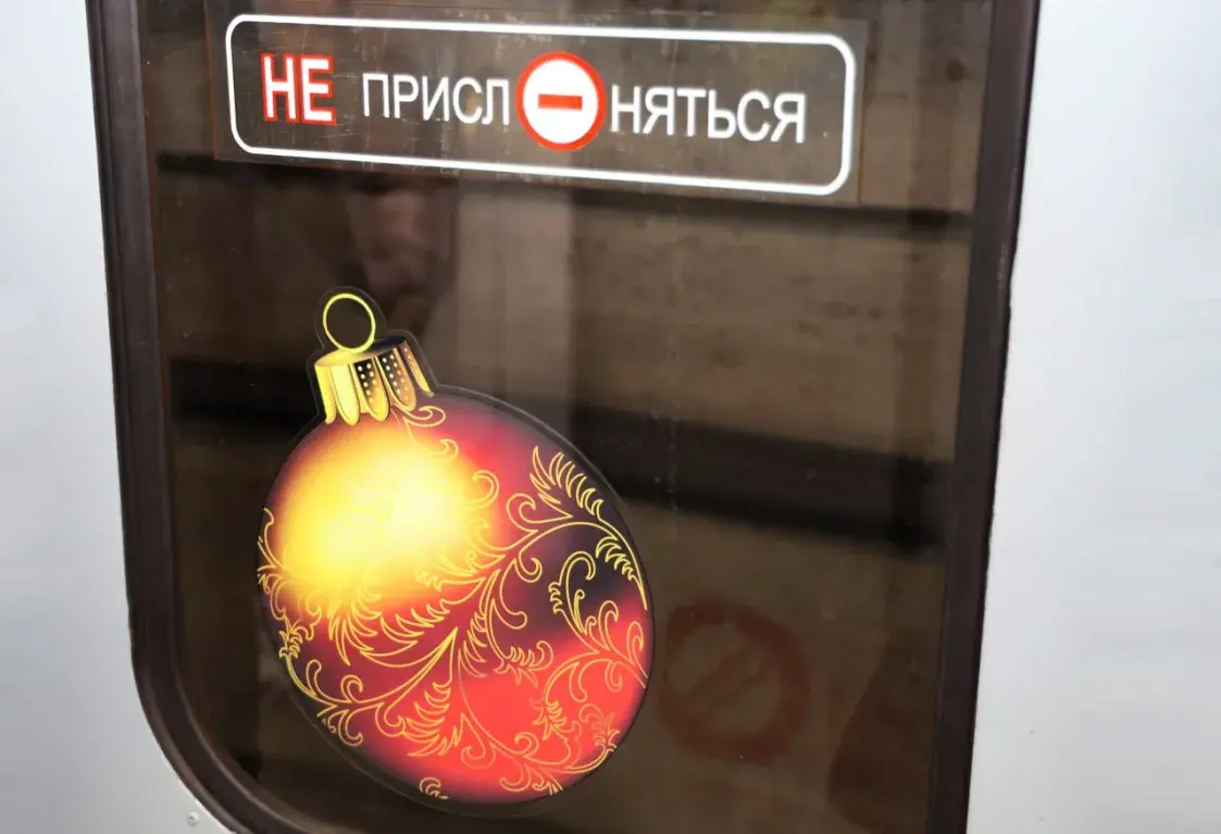 У мінскім метро цягнікі ўжо падрыхтавалі да святаў