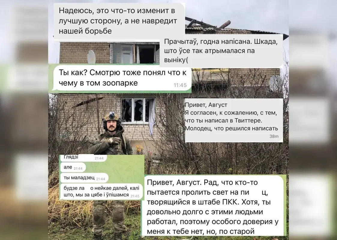 “Хацелі манаполію на беларускае войска”: былы баец ПКК раскрытыкаваў кіраўніцтва