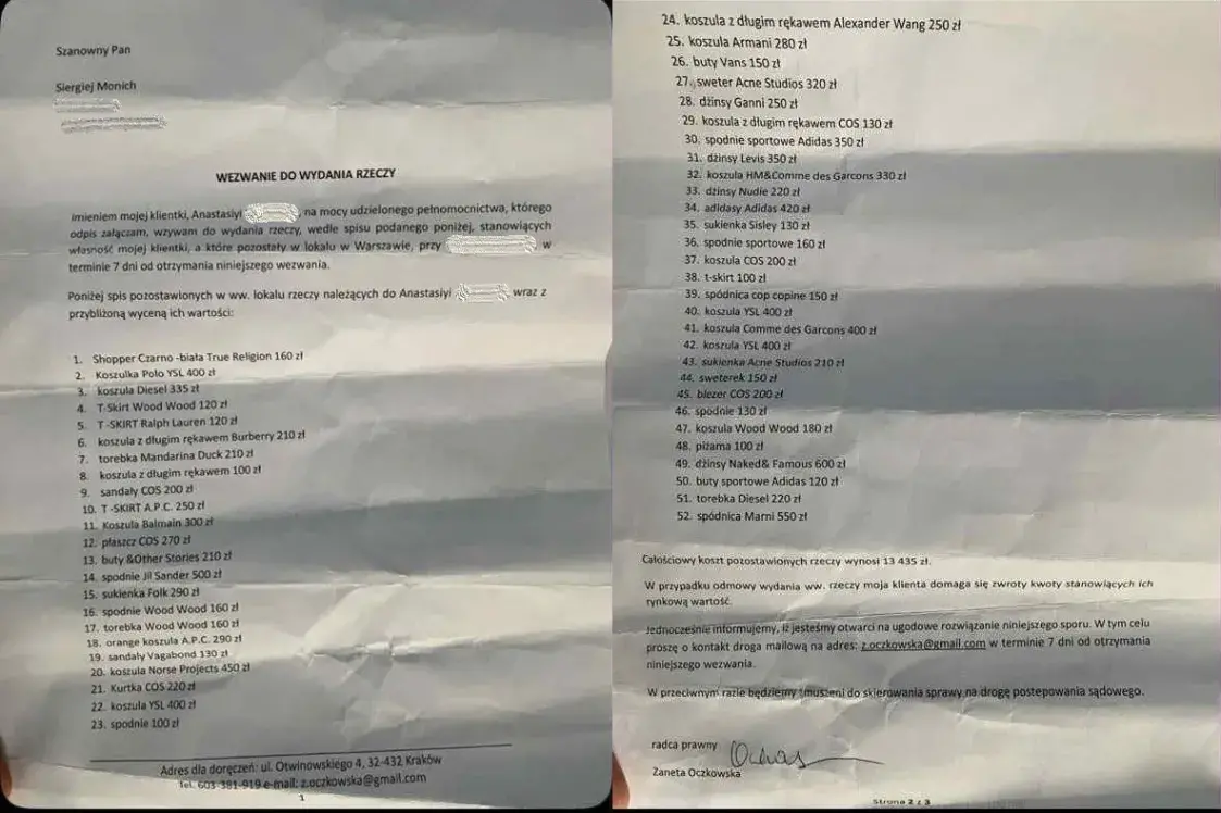 Экс-палітвязня абвінавацілі ў хатнім гвалце. Яго жонка лічыць гэта паклёпам