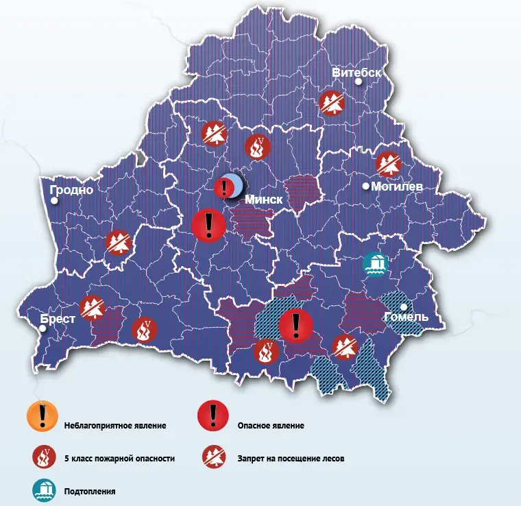 В Беларуси сохранится чрезвычайная пожарная опасность — МЧС