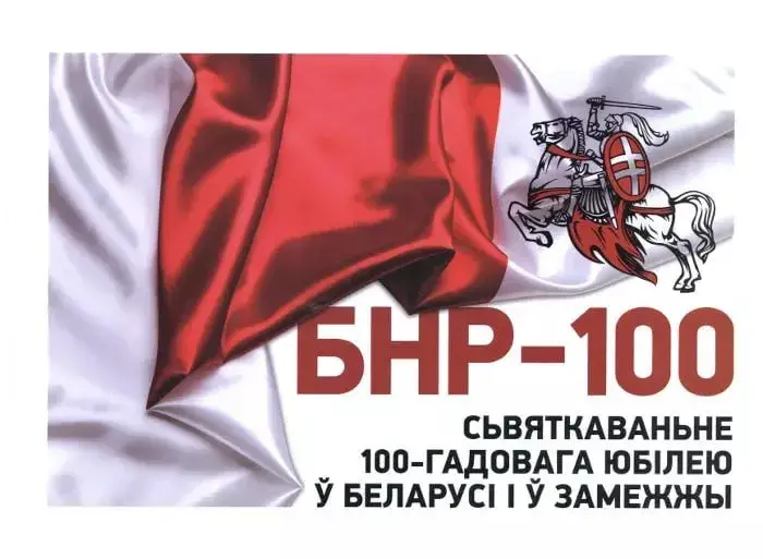 У Беларусі прызналі "экстрэмісцкай" кнігу пра сталінскія расстрэлы ў Курапатах