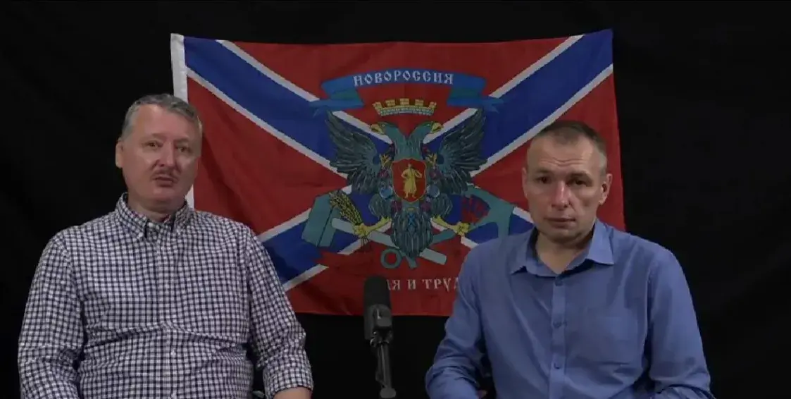 “Военно-политическая катастрофа”: Стрелков полыхает и бомбит от неудач войск РФ