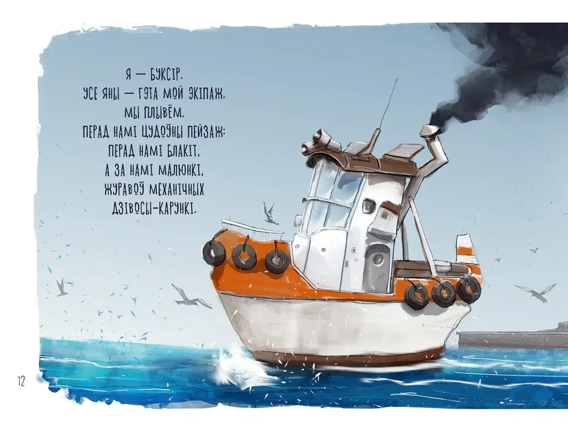 У Беларусі прызналі "экстрэмісцкімі" кнігі Арлова і Бродскага