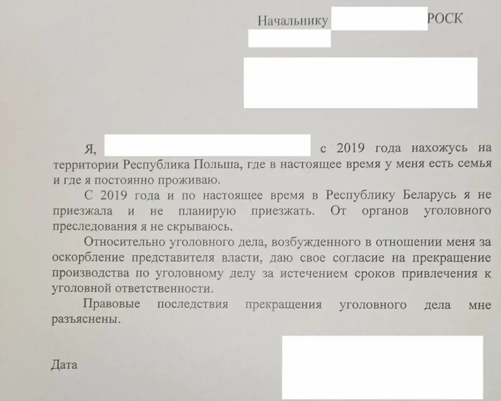 Некаторыя беларусы, якія жывуць за мяжой, атрымалі дзіўную прапанову з РБ