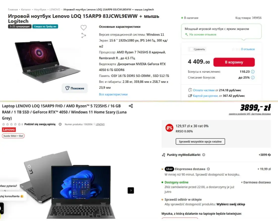 Где дешевле покупать технику — в Беларуси или в Польше? Сравнили цены