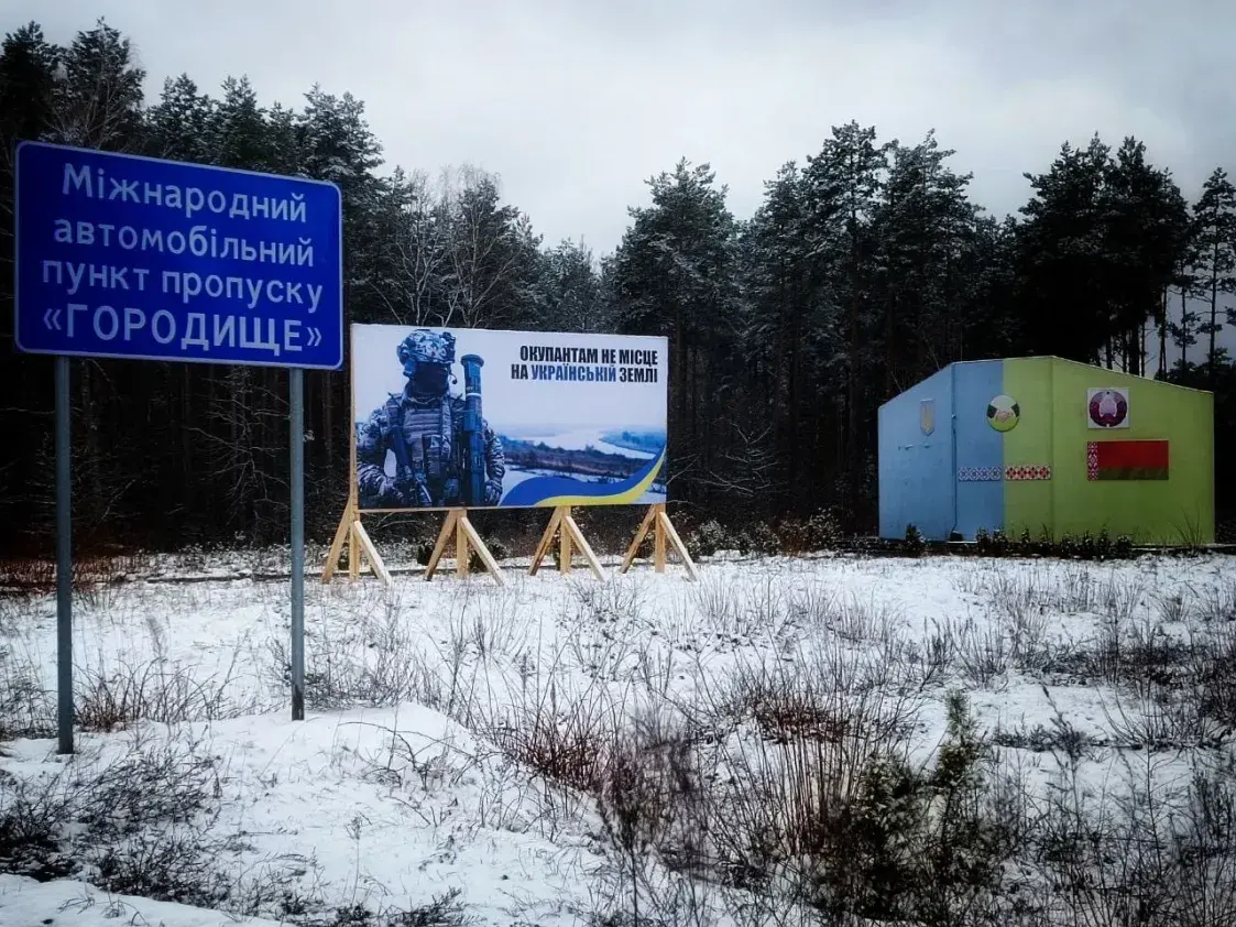 Стела добрососедства и минные поля: как выглядит белорусско-украинская граница