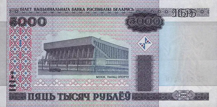 Здесь любят печатать деньги: что общего у Беларуси и Зимбабве