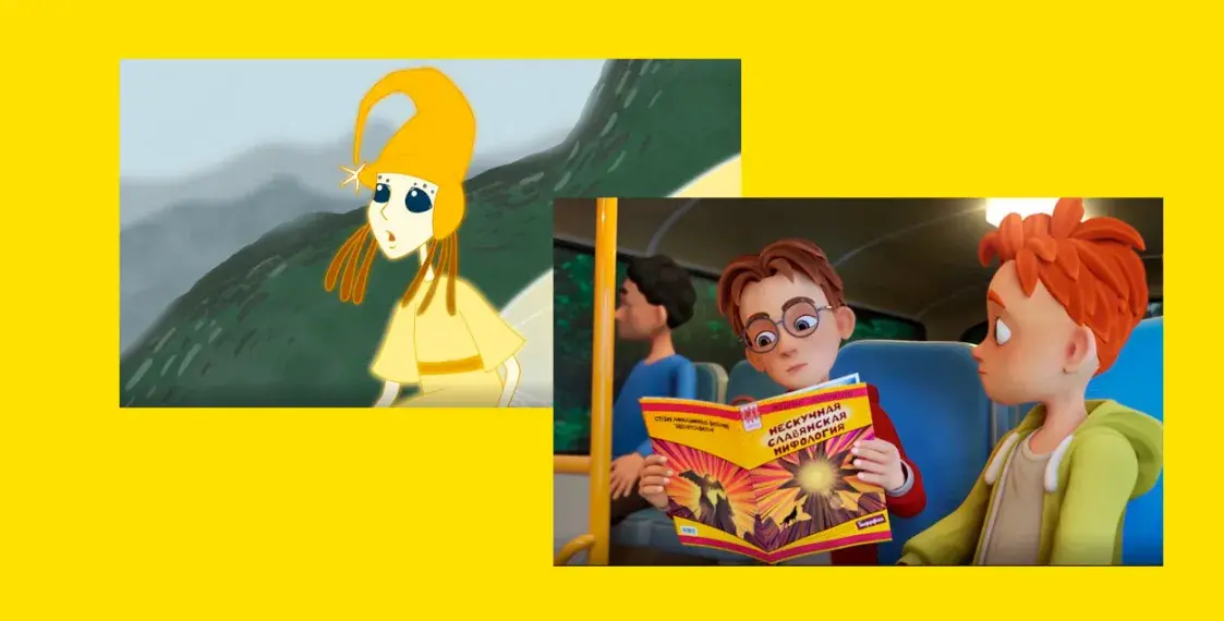 “Зоркі сёмага неба” і “Песня Сірын”. Анімацыя, якой хваліцца “Беларусьфільм”