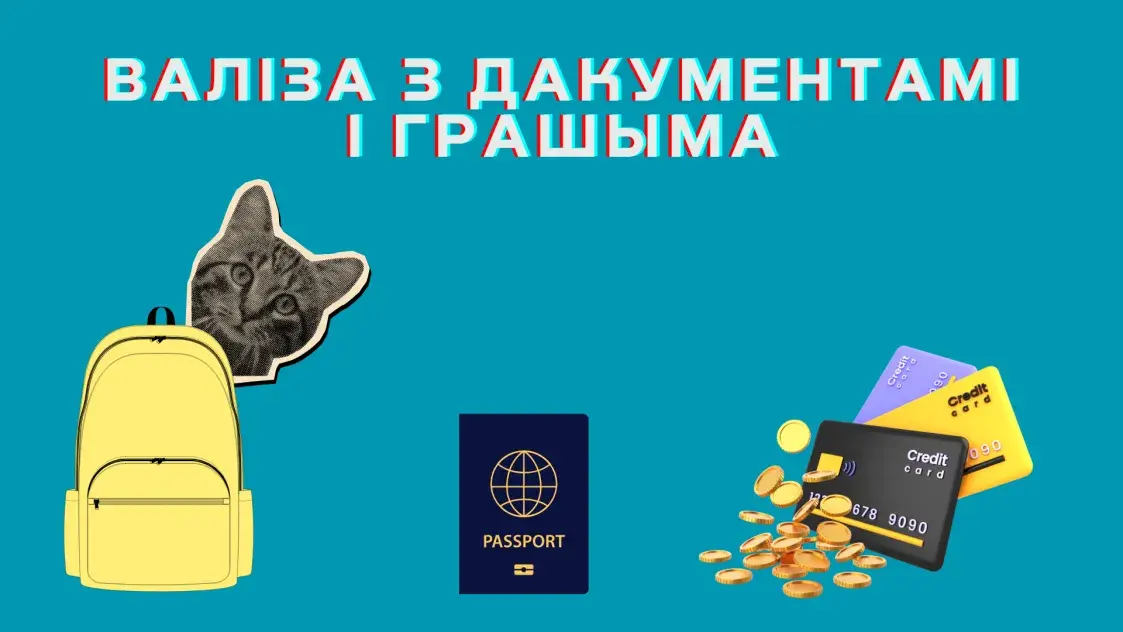 Калі заўтра вайна: украінка і беларуска з Бучы даюць парады, як падрыхтавацца