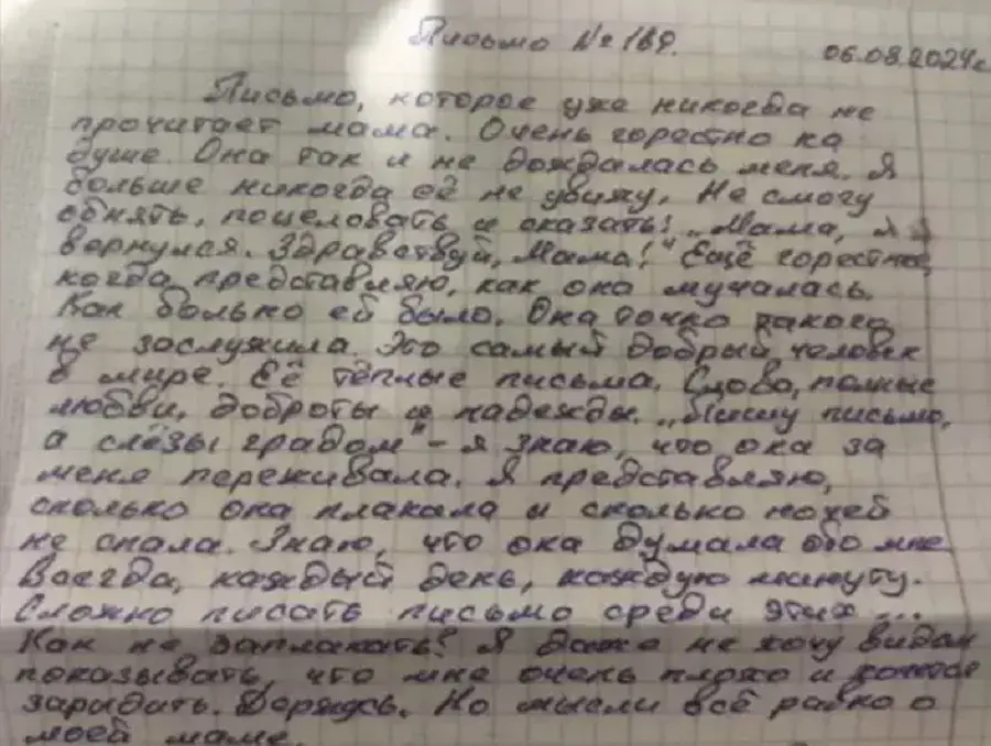 У Беларусі затрымалі брата палітвязня, які нядаўна вярнуўся з Польшчы