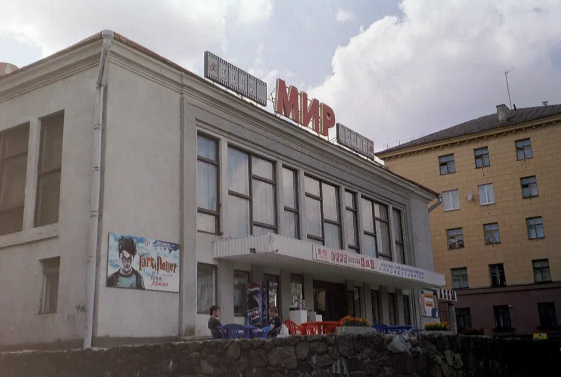 Каким увидел Минск английский турист 20 лет назад: архивные фото