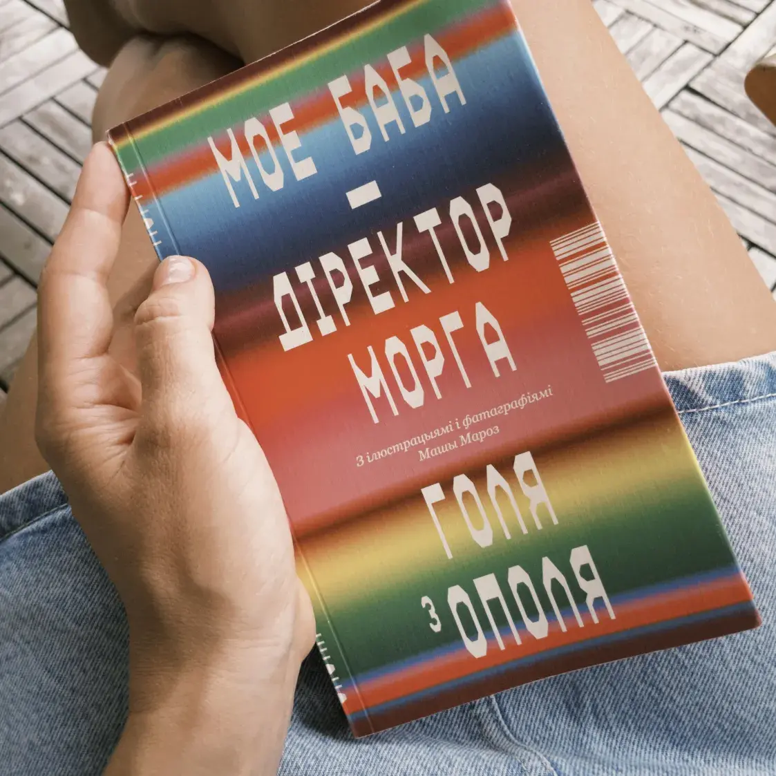 Топ-10 кніжных навінак 2024 года ад беларускіх выдавецтваў паводле Еўрарадыё