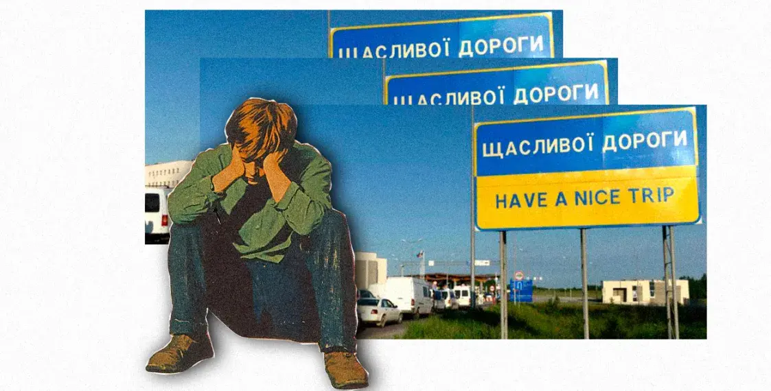 "Традиционная шизофрения". Почему белорусам сложно легализоваться в Украине