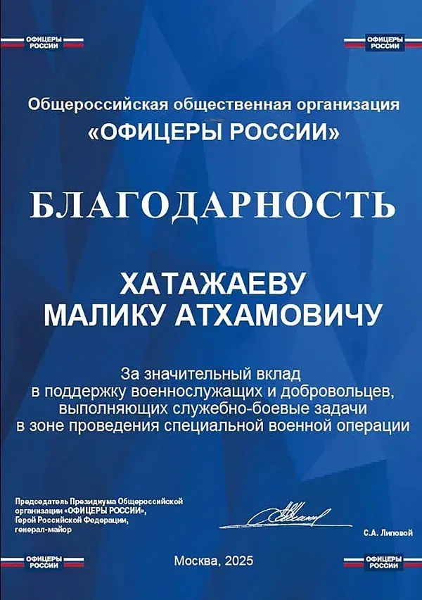 Суверенный "Мир танков": что будет с "Лестой" и игровой индустрией