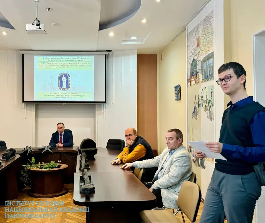 У Інстытуце гісторыі Беларусі адпрацоўвалі дзеянні "пры пагрозе тэракту"