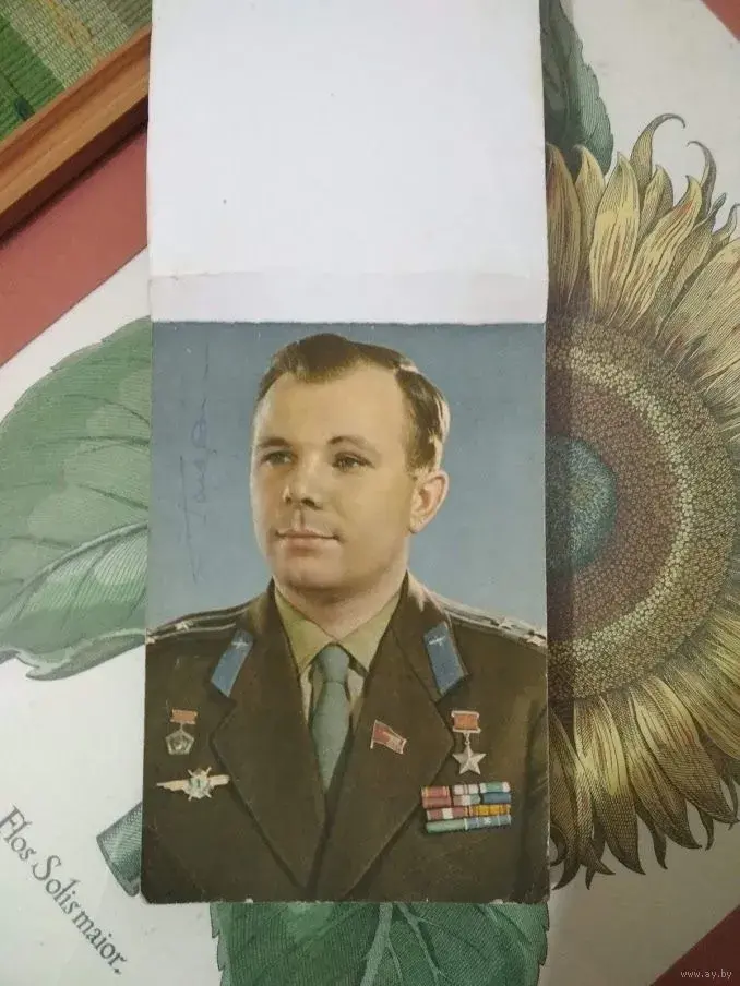 В Барановичах продают автограф Гагарина за 35 тысяч рублей