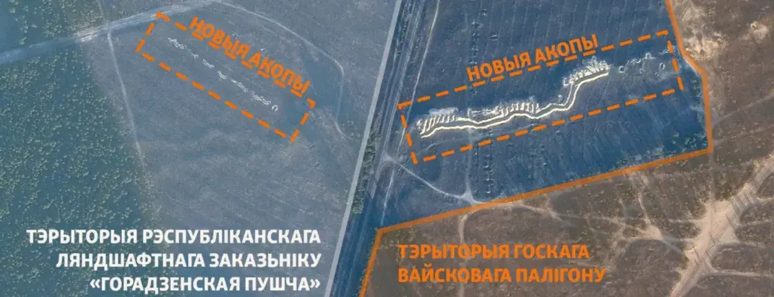 Каля беларуска-літоўскай мяжы з'явіліся акопы