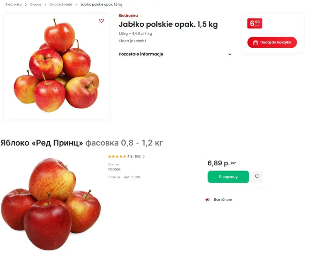 Продукты в магазинах: что дешевле в Польше, а что — в Беларуси