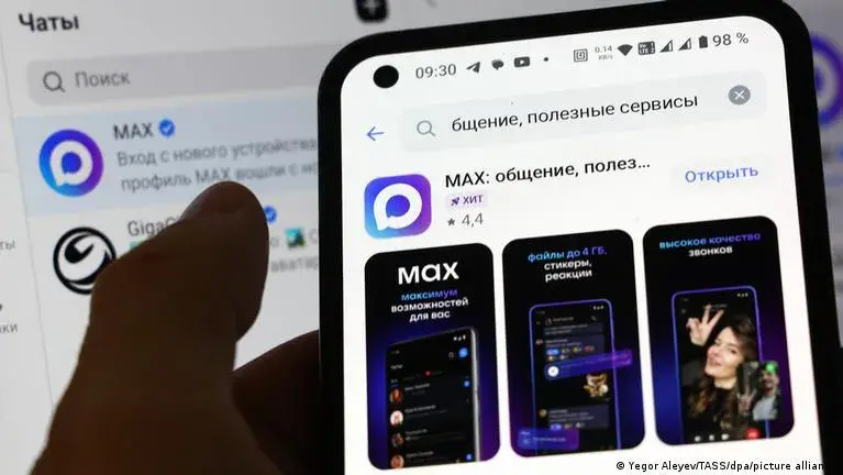 “Всем опасно”. Что не так с приложением Max?