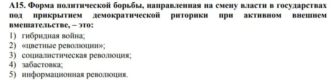 Россия, пропаганда и умалчивание. Кринжи в новом учебнике по истории Беларуси