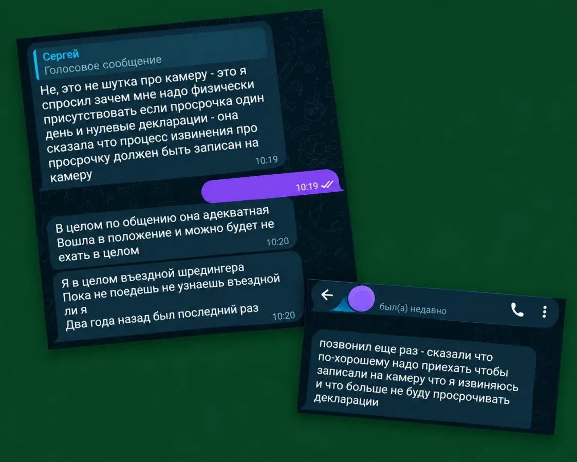“Прыедзь — і выбачся”. Падатковы інспектар прапанаваў беларусу запісаць пакаяльнае відэа
