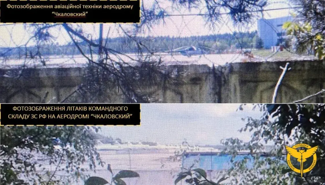 ГУР Украіны паведаміла пра дыверсію пад Масквой: падарваныя самалёты і верталёт